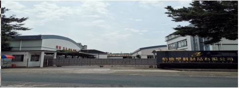 佛山市怡德塑料制品公司：ERP系統案例故事