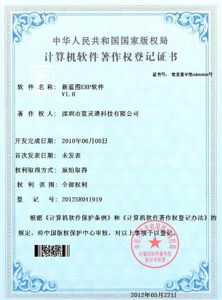 1598844571500694.jpg 著作權2.jpg